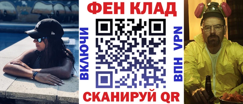 АМФ VHQ  где купить наркотик  Цивильск 