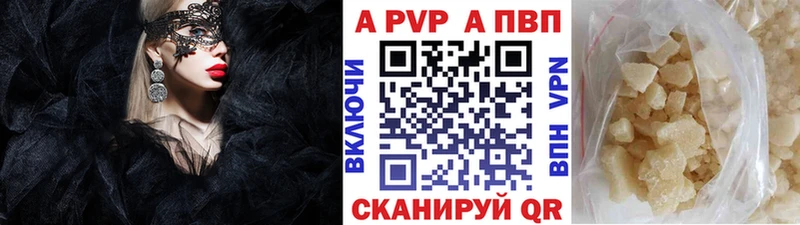 omg маркетплейс  наркота  Цивильск  A PVP Соль 