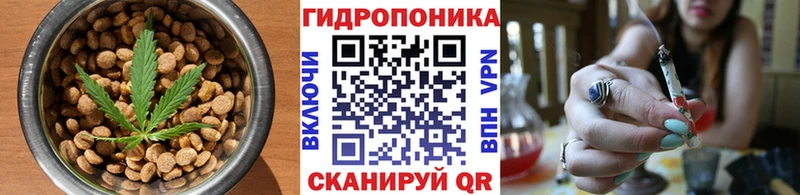 Cannafood марихуана  Цивильск 
