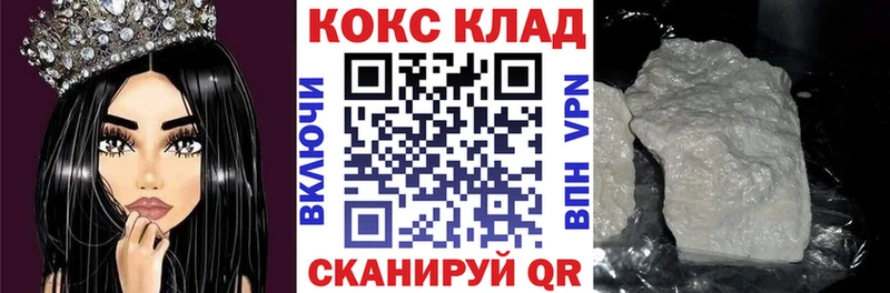 Кокаин 97% Цивильск