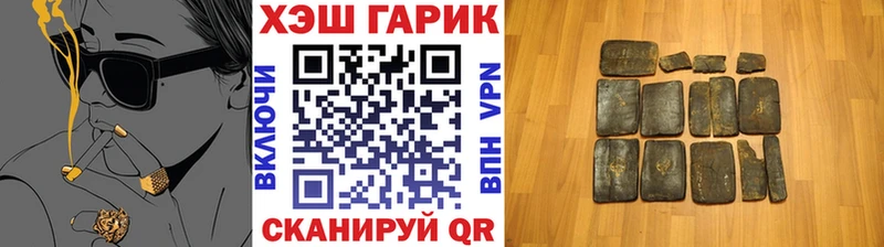Гашиш Ice-O-Lator  Цивильск 