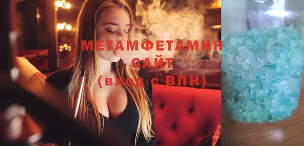 MDMA Premium VHQ Михайлов