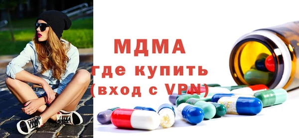кокаин Михайловка