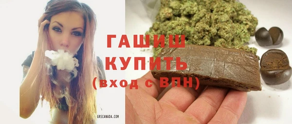 MDMA Premium VHQ Михайлов