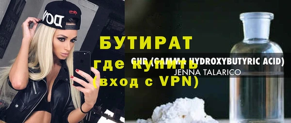 гашик Шали