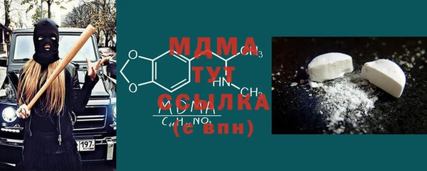ALPHA-PVP Михайловск
