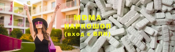 бутират Абаза