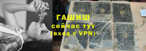 MDMA Premium VHQ Михайлов