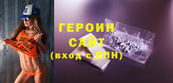 меф VHQ Шарыпово