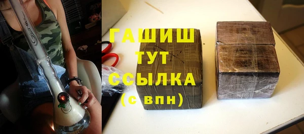 MDMA Premium VHQ Михайлов