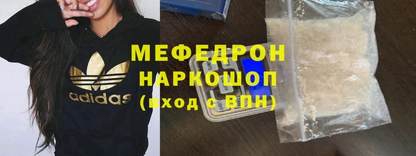 ALPHA-PVP Михайловск