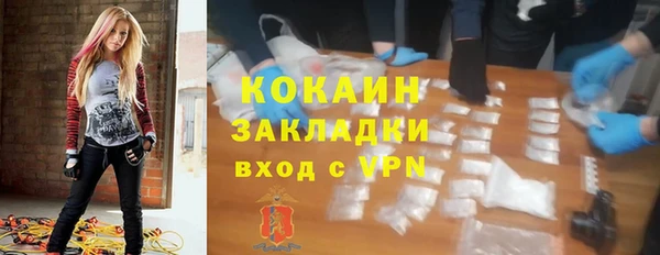 амфетамин Осинники
