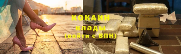 MDMA Premium VHQ Михайлов