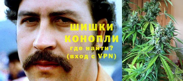 ALPHA-PVP Михайловск