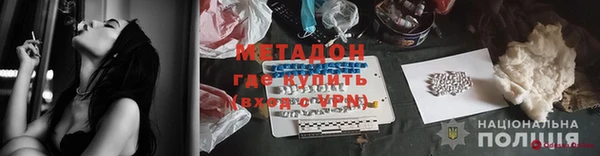 бутират Медвежьегорск