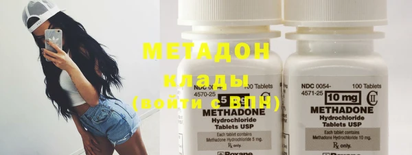 ALPHA-PVP Михайловск