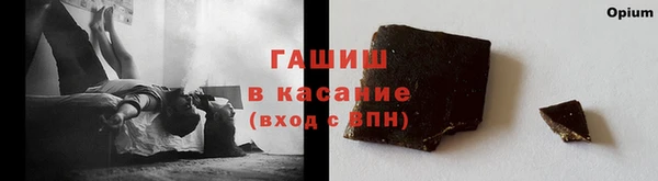 ALPHA-PVP Михайловск