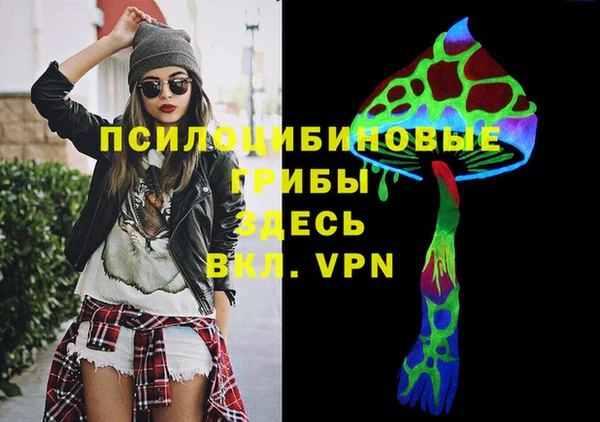 кокаин Михайловка