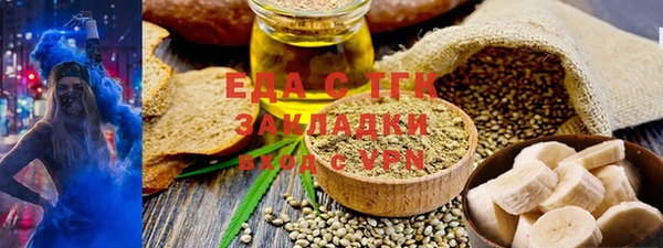 ALPHA-PVP Михайловск