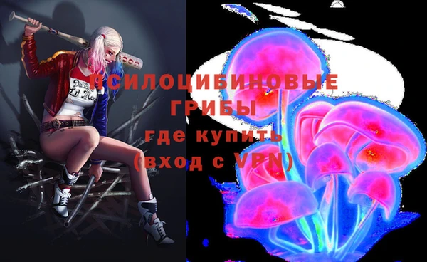 ALPHA-PVP Михайловск