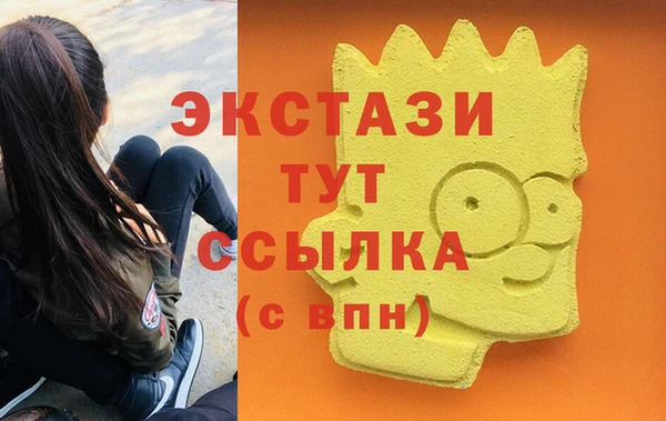 MDMA Premium VHQ Михайлов