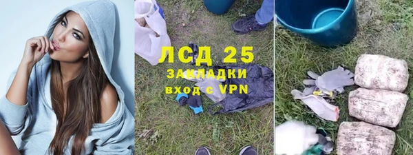кокаин Михайловка
