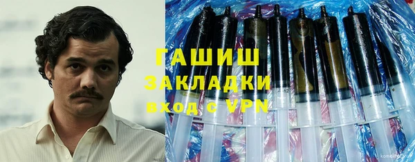 кокаин Михайловка