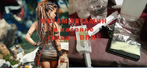 MDMA Premium VHQ Михайлов