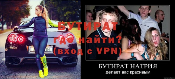 MDMA Premium VHQ Михайлов