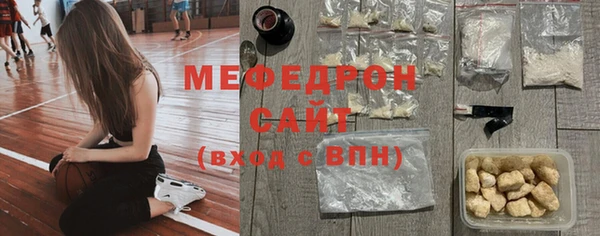 ALPHA-PVP Михайловск