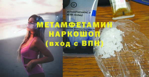 MDMA Premium VHQ Михайлов