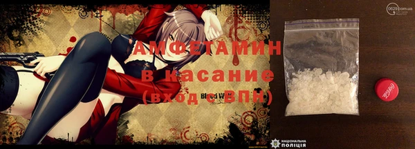 ALPHA-PVP Михайловск