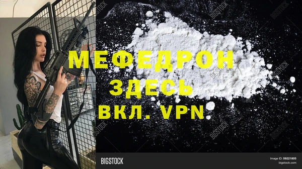 ALPHA-PVP Михайловск
