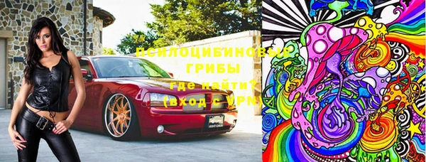 кокаин Михайловка