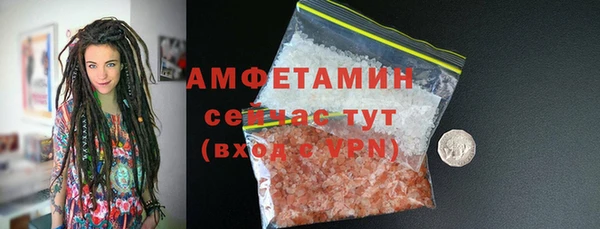 кокаин Михайловка