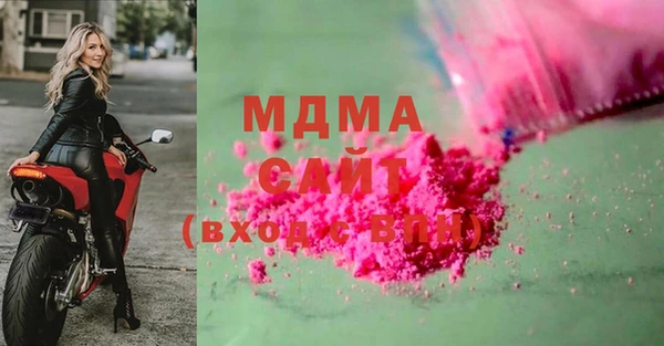 MDMA Premium VHQ Михайлов