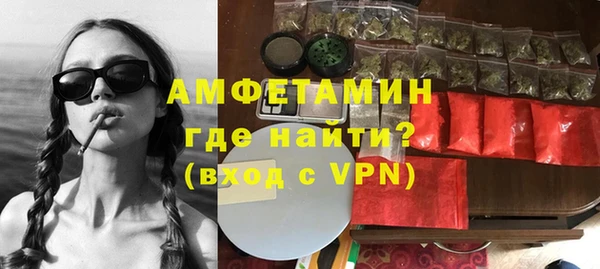 соль ск Шадринск