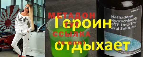 кокаин Михайловка