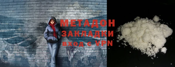 ALPHA-PVP Михайловск