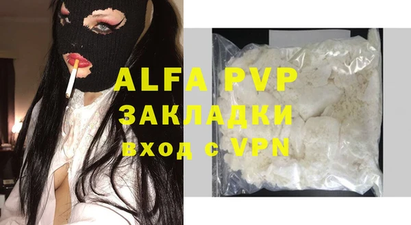 MDMA Premium VHQ Михайлов