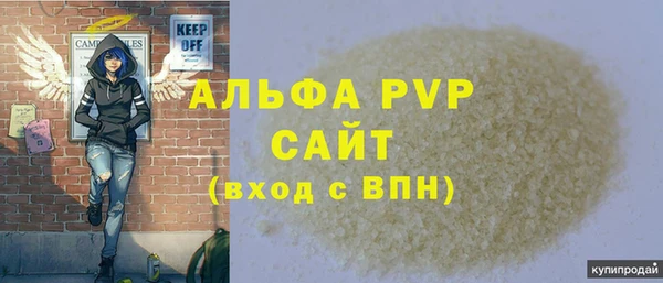 кокаин Михайловка