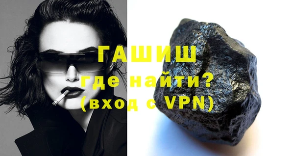меф VHQ Шарыпово