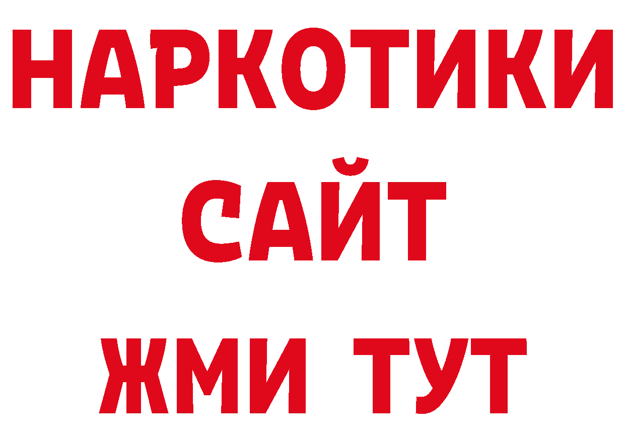 Героин афганец ссылки сайты даркнета mega Цивильск