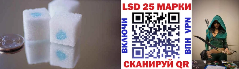 сколько стоит  Цивильск  LSD-25 экстази кислота 
