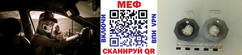даркнет сайт  Цивильск  Мефедрон мяу мяу 