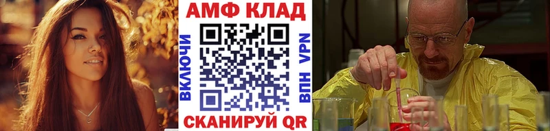МЕТАМФЕТАМИН кристалл  ссылка на мегу tor  Цивильск 