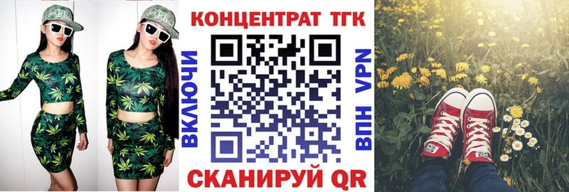 ТГК THC oil Цивильск