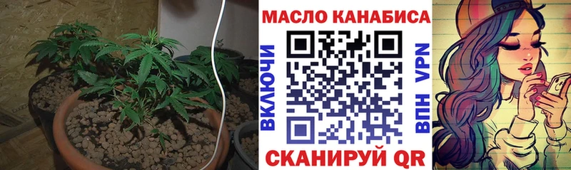 ТГК вейп Цивильск